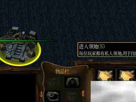 极限大陆1.0.1开局攻略