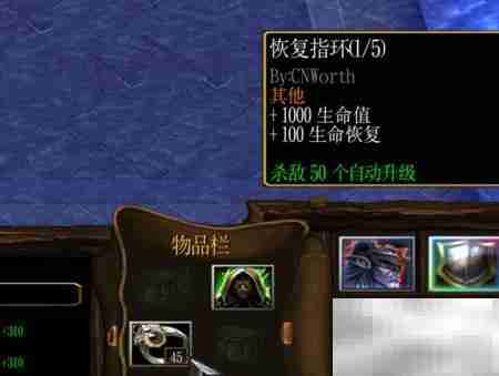 极限大陆1.0.1开局攻略