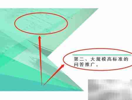 建筑材料推广策略解析