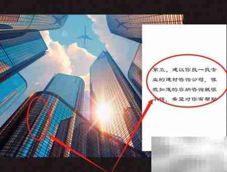 建筑材料推广策略解析