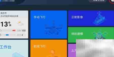 PIE Pilot头像修改教程