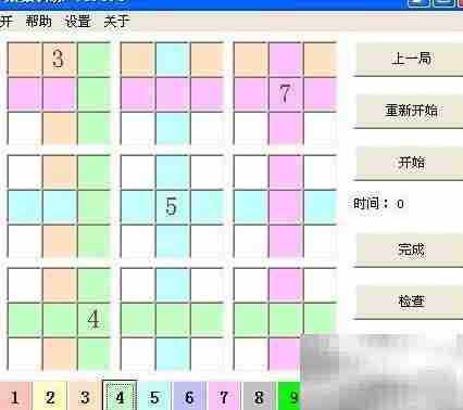 VB6创建二维控件数组方法