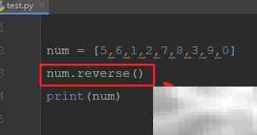 Python反序排列技巧