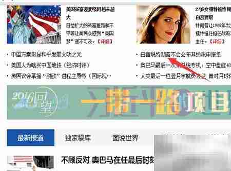 特朗普为何被称川普？