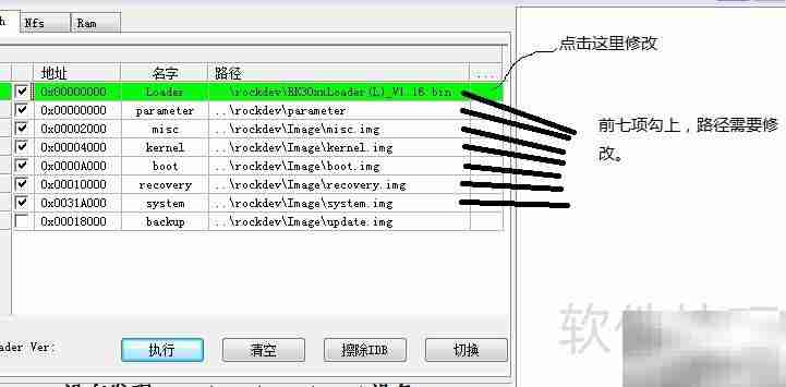 Win7下台电P85hd驱动安装