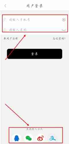 杰西卡的秘密app怎么登录账号-登录账号方法