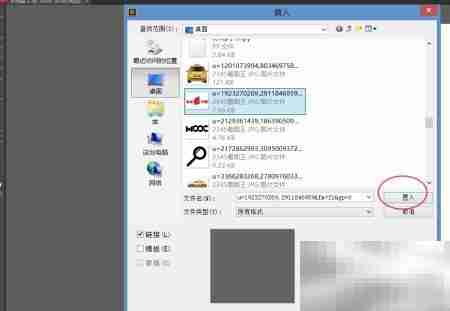 获取矢量图的实用方法