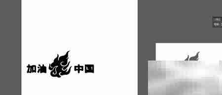 获取矢量图的实用方法