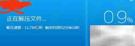 AE软件安装教程