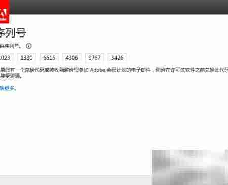 AE软件安装教程