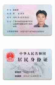 如何删除爱南宁电子身份证