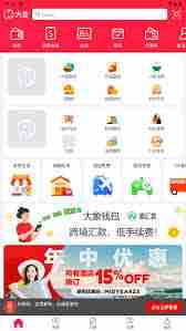 象店app的功能是什么