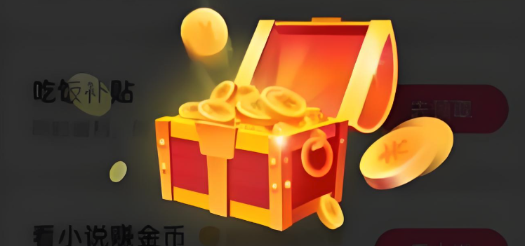 抖音极速版怎么设置自动刷视频 抖音极速版自动刷视频设置方法