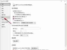 PPT如何设置屏幕提示显示快捷键