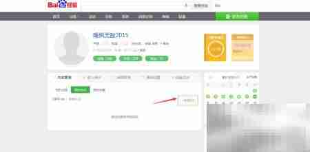 创建杂志并添加内容指南