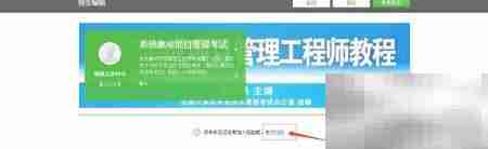 创建杂志并添加内容指南