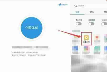 禁用Windows自动更新设置方法