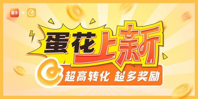 蛋花小说官方入口网站_蛋花小说app官网登录入口