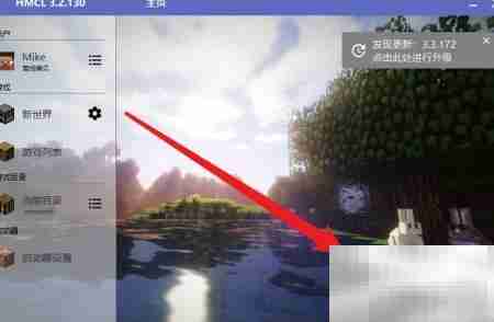 我的世界沼气引擎制作指南