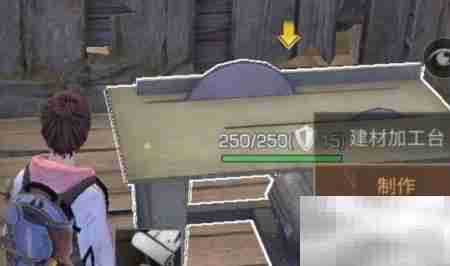 明日之后一级强化材料获取攻略