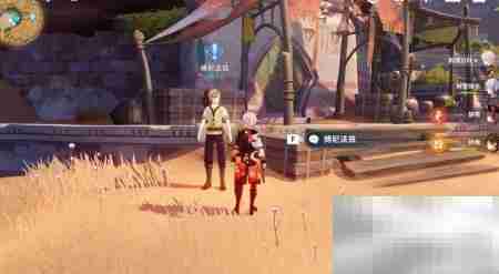 原神3.1沙海任务领取攻略