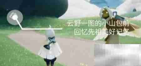 光遇1.13每日任务速通指南