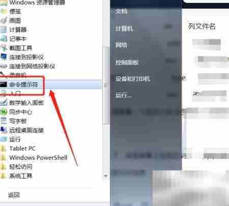 DOS命令创建共享文件夹