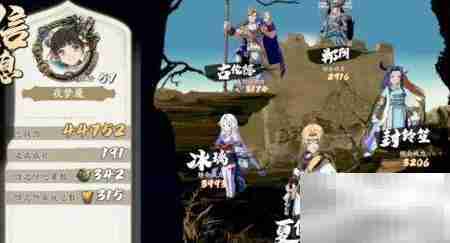 天地劫62雷创通关攻略