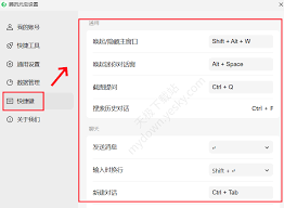 腾讯元宝怎样给文章润色