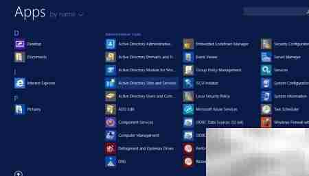 如何打开Server 2012事件查看器