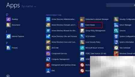 如何打开Server 2012事件查看器