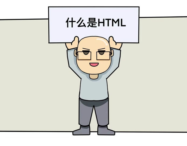 HTML如何适配移动端?媒体查询怎么使用?