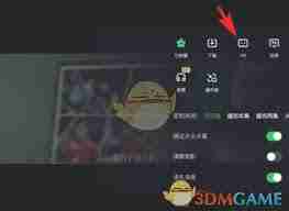 爱奇艺怎么开启VR模式