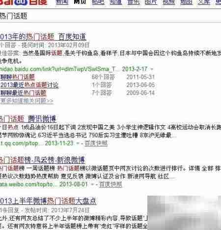 百度经验如何转为付费杂志