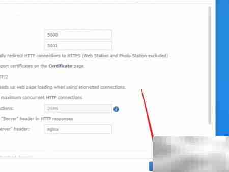 群晖启用HTTPS教程
