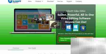 GiliSoft视频编辑软件安装指南