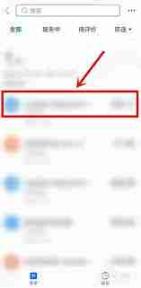 支付宝删除记录后还能打出流水吗