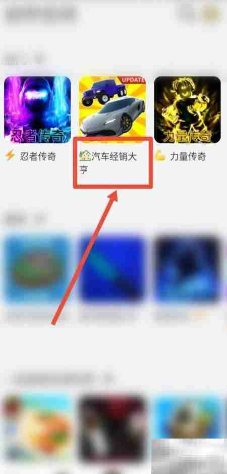 罗布乐思汽车代码兑换指南