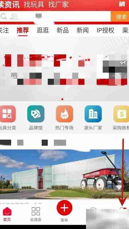 清除中外玩具网缓存方法