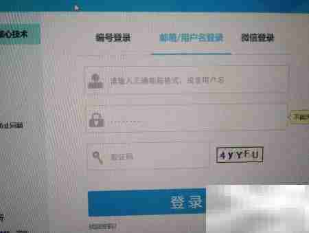 中国知网作业系统登录指南