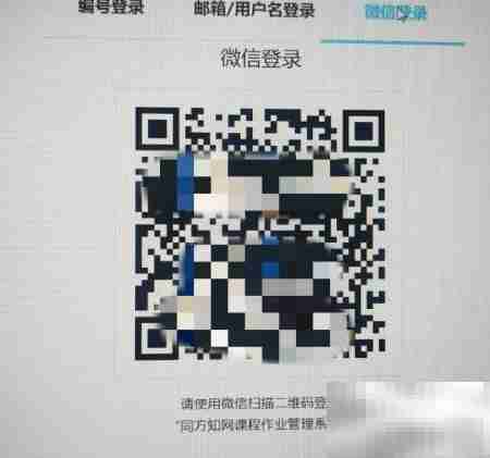 中国知网作业系统登录指南