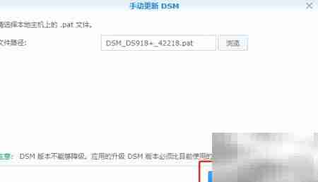群晖DSM 7.0更新指南