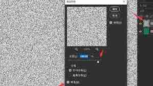 如何用PS快速制作海报磨砂背景效果