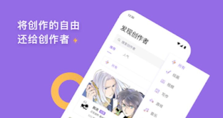爱发电网页版登录入口 爱发电网页版登录入口在线登陆