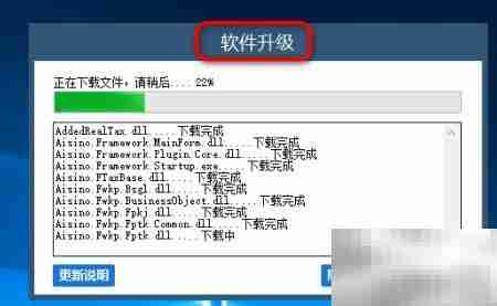 2019金税盘初始化指南
