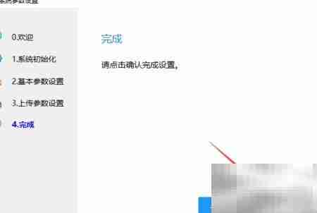 2019金税盘初始化指南