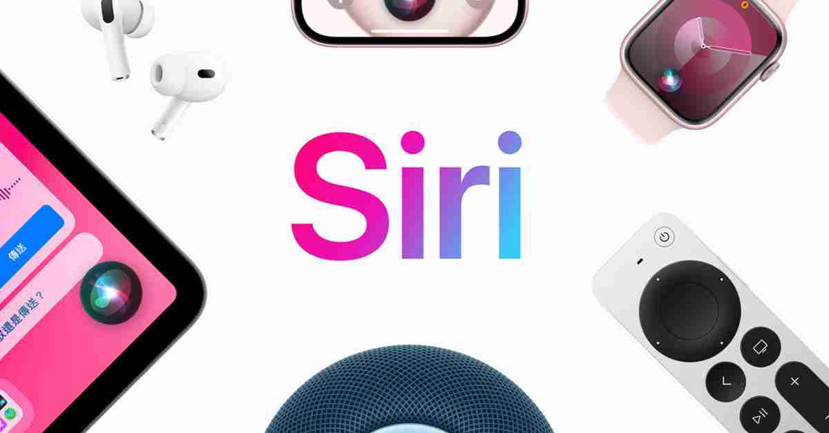 隐私神话破灭？Alphabet高层暗示Gemini版Siri将在Google伺服器执行