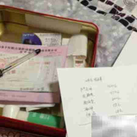 贴票据的正确方法