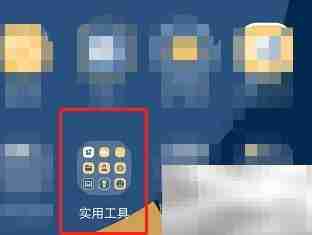 华为手机录音标记方法