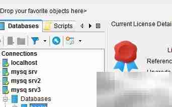 DbVisualizer创建数据库指南